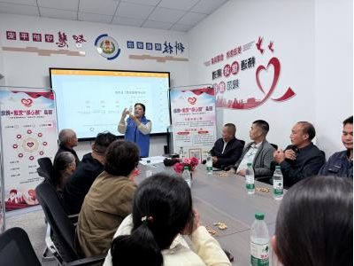 配图5