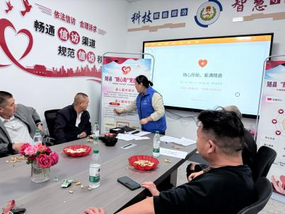 配图4