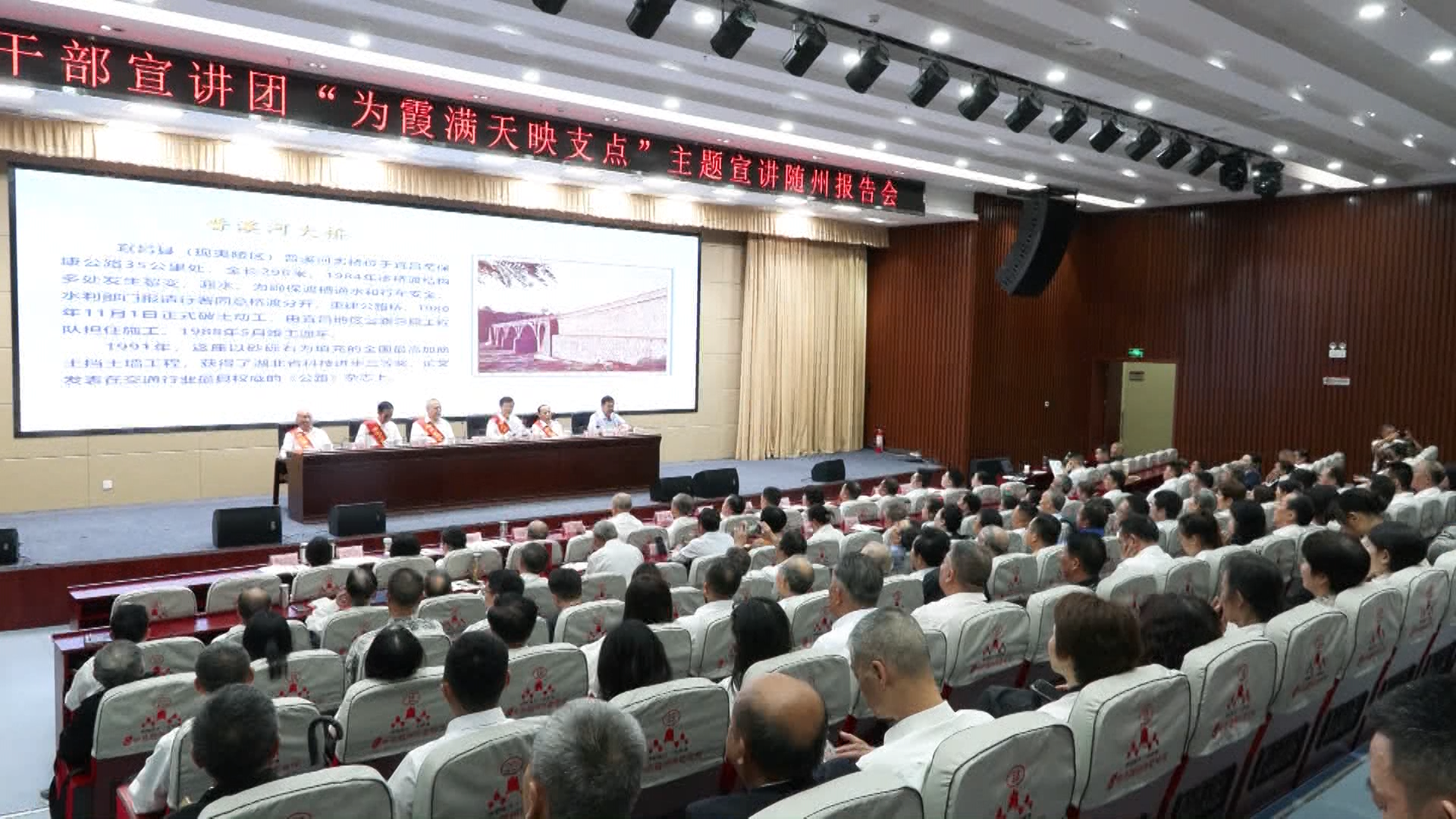 聆听银发榜样故事 汲取奋进前行力量