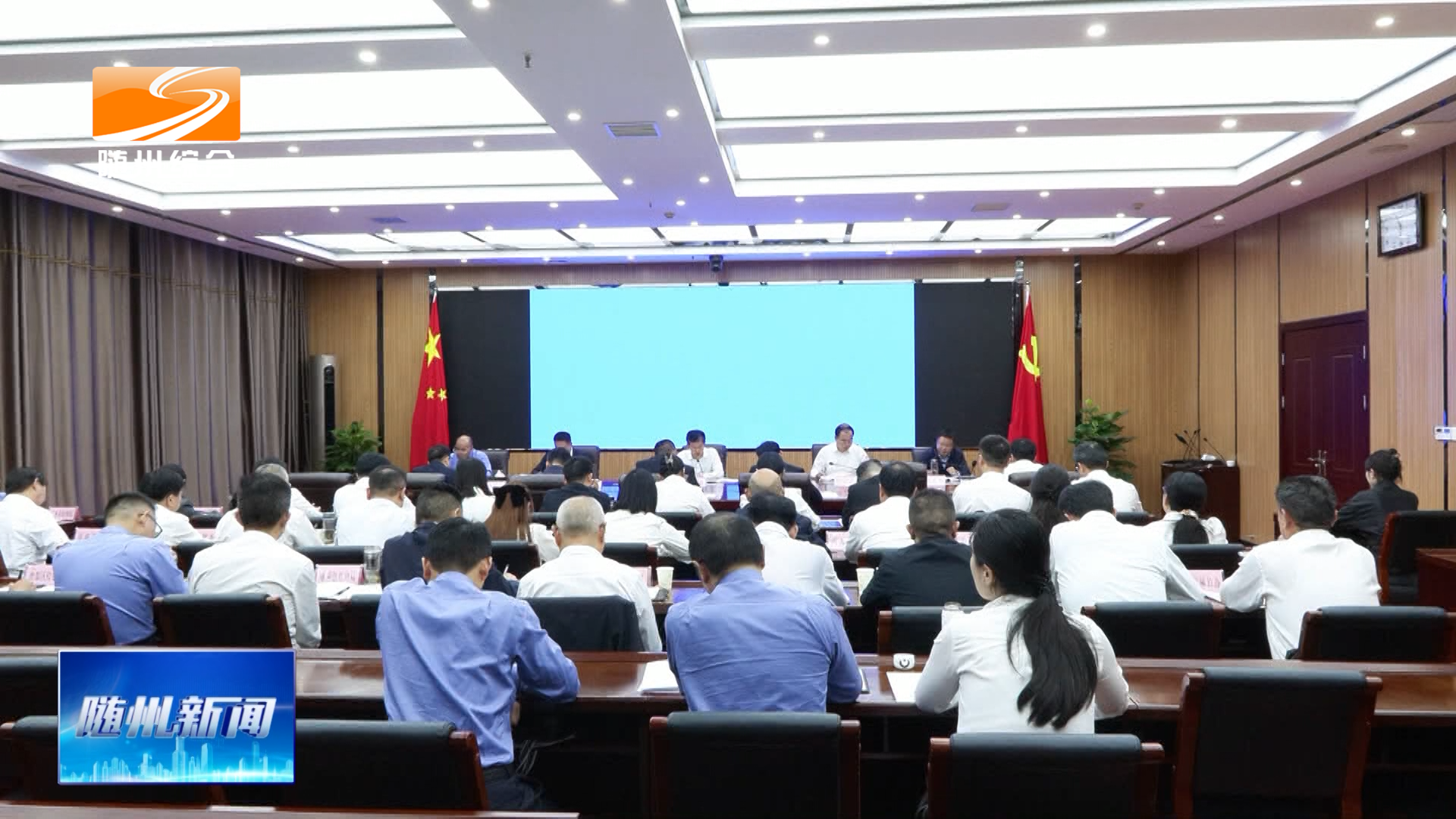 全市2026年“林长+检察长”工作联席会议召开