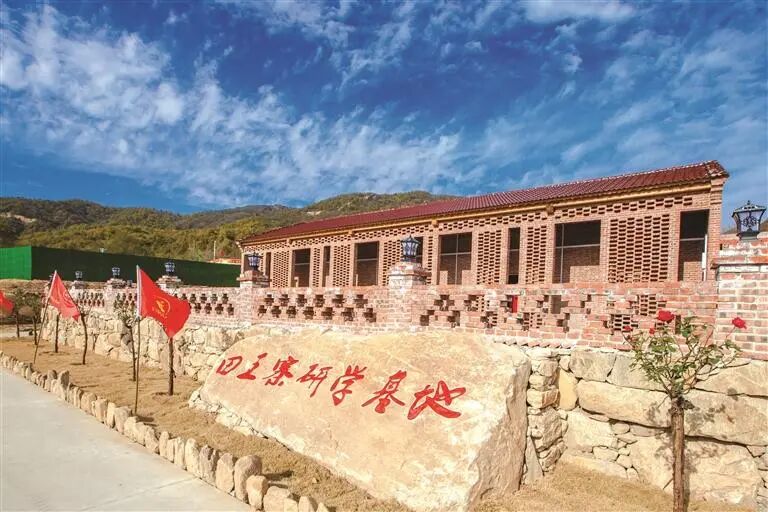 新长征路上｜田王寨上听新声