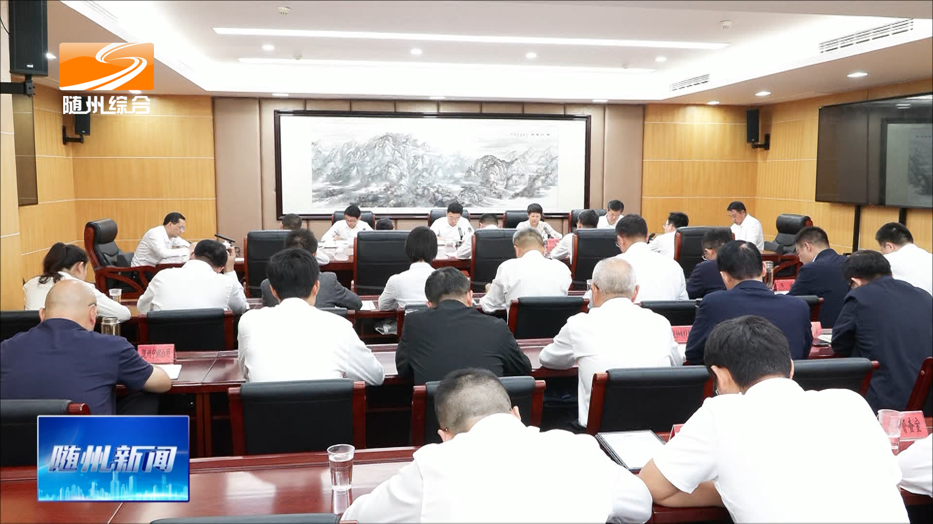 全市重大基础设施项目调度推进会召开  胸怀全局强谋划聚力攻坚抓推进  推动重大基础设施项目建设提质增效
