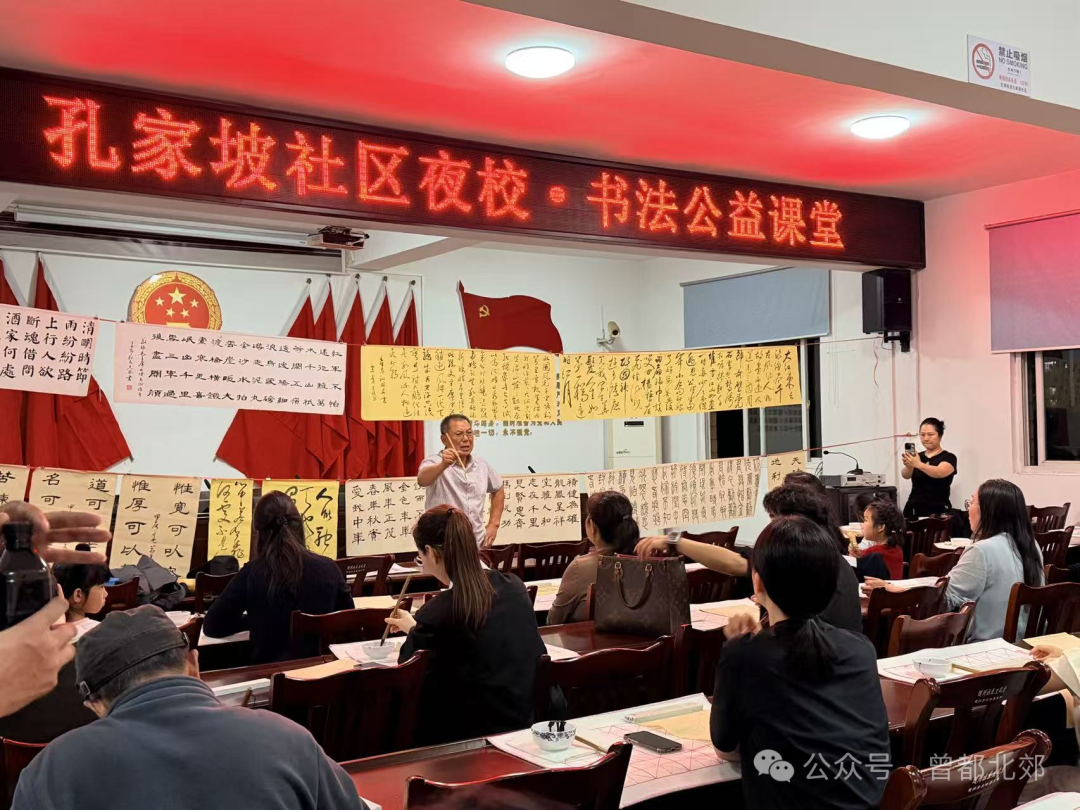 笔墨传雅韵 夜校润民心