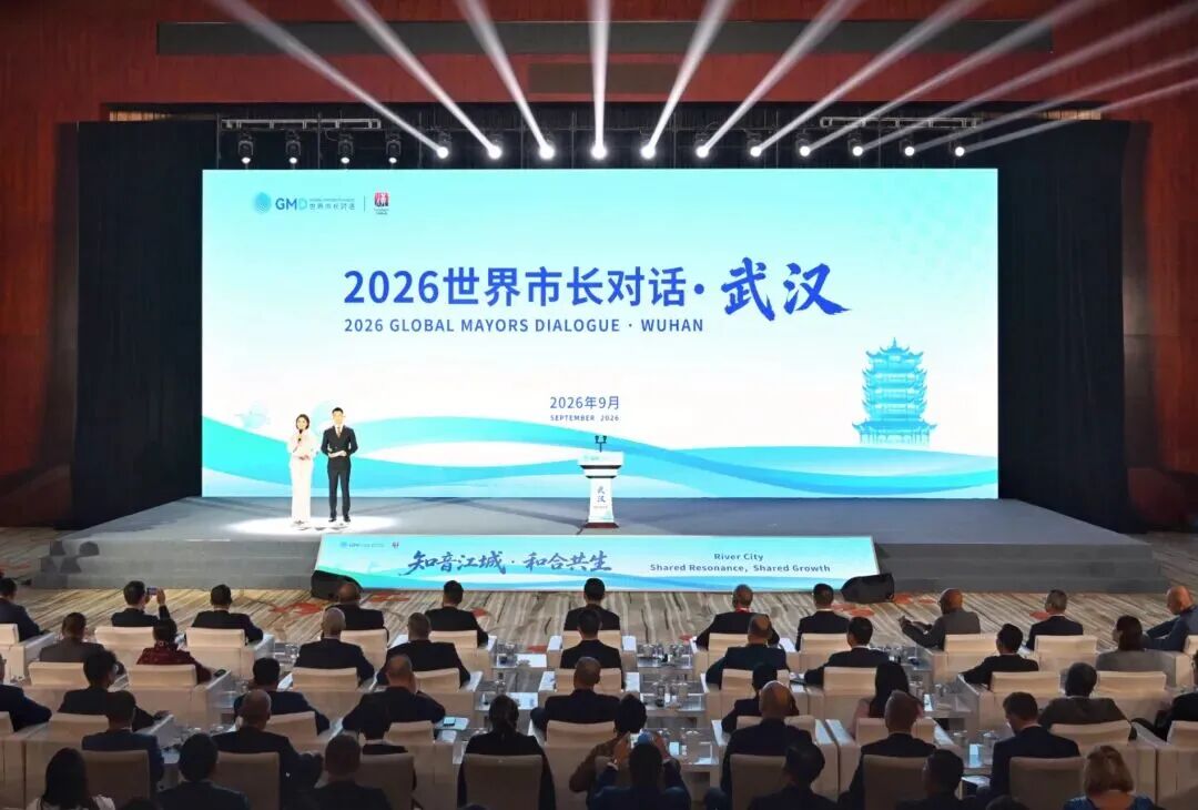 一次全球之约，一场双向奔赴