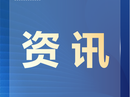 随州产权交易公司上线产权交易业务指引小程序