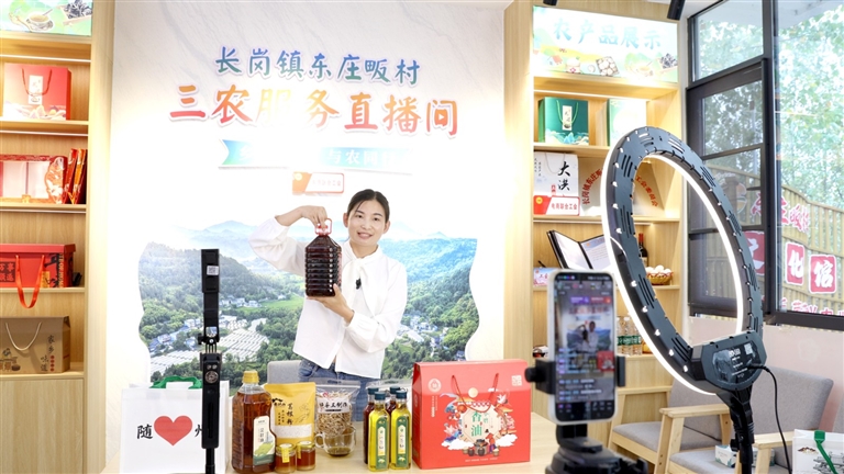 村支书变身带货主播 东庄畈村农货“触网出山”
