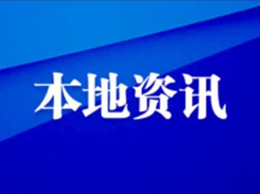 【优化营商环境】淅河幼儿园多措并举守护幼儿清晰视界