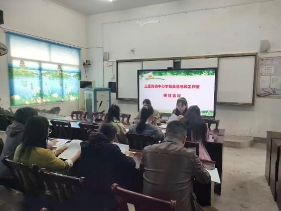 三里岗镇中心学校：深耕新教材 备战新中考