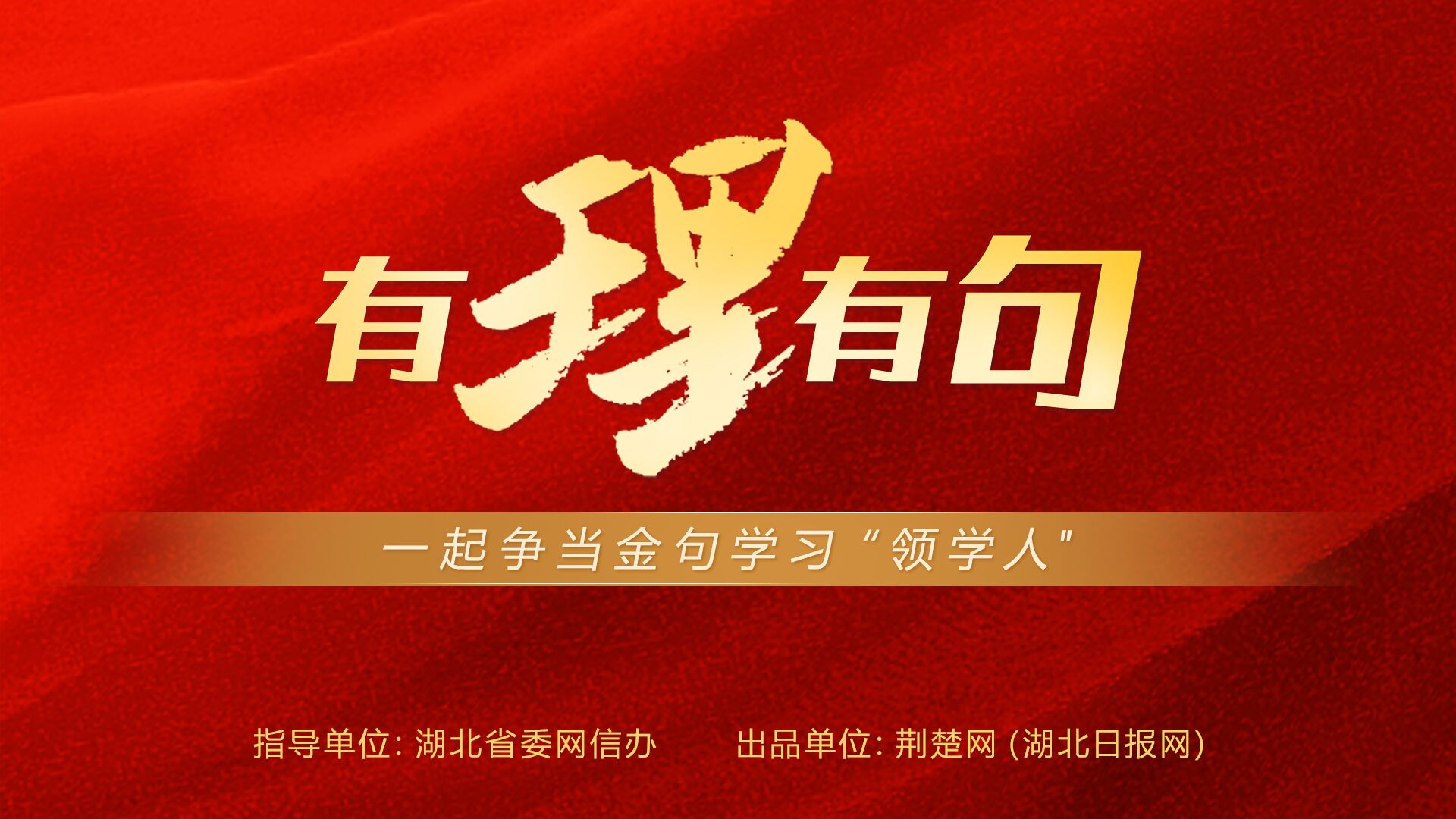 【有理有句】两代人五十年呵护藏族学子，民族团结薪火传