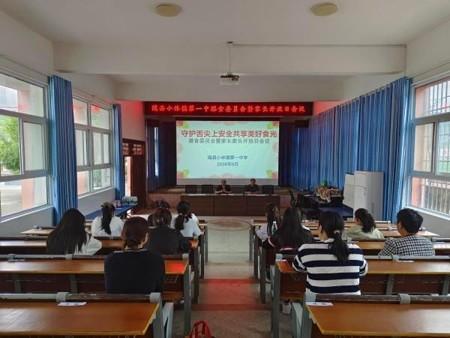 小林镇第一中学家校同心守食安共护学子舌尖安全