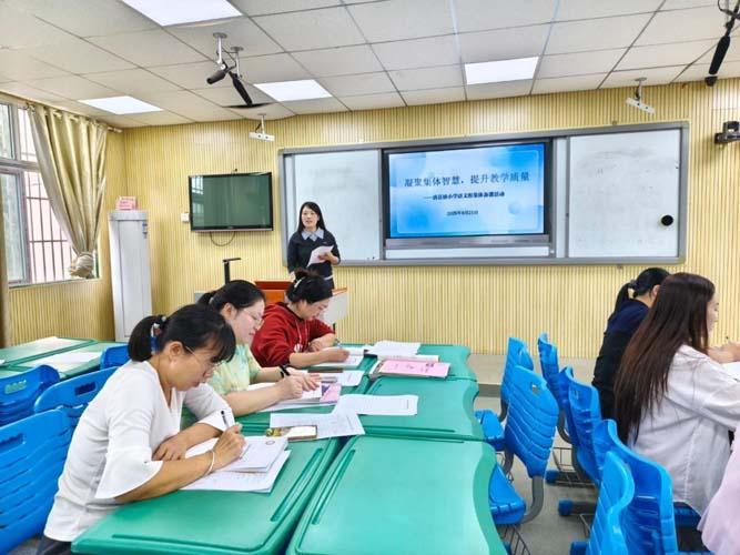 随县唐县镇小学开展集体备课研讨活动