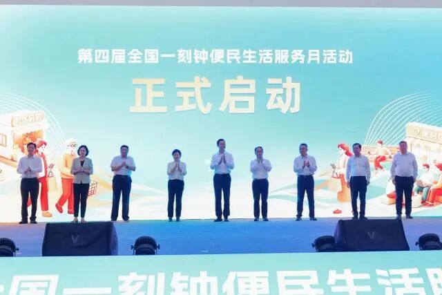 全国聚焦！这场“一刻钟”盛会在荆州举办