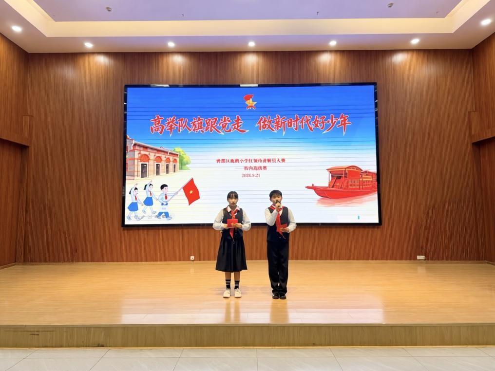 曾都区鹿鹤小学：童声礼赞随州  红领巾传文脉