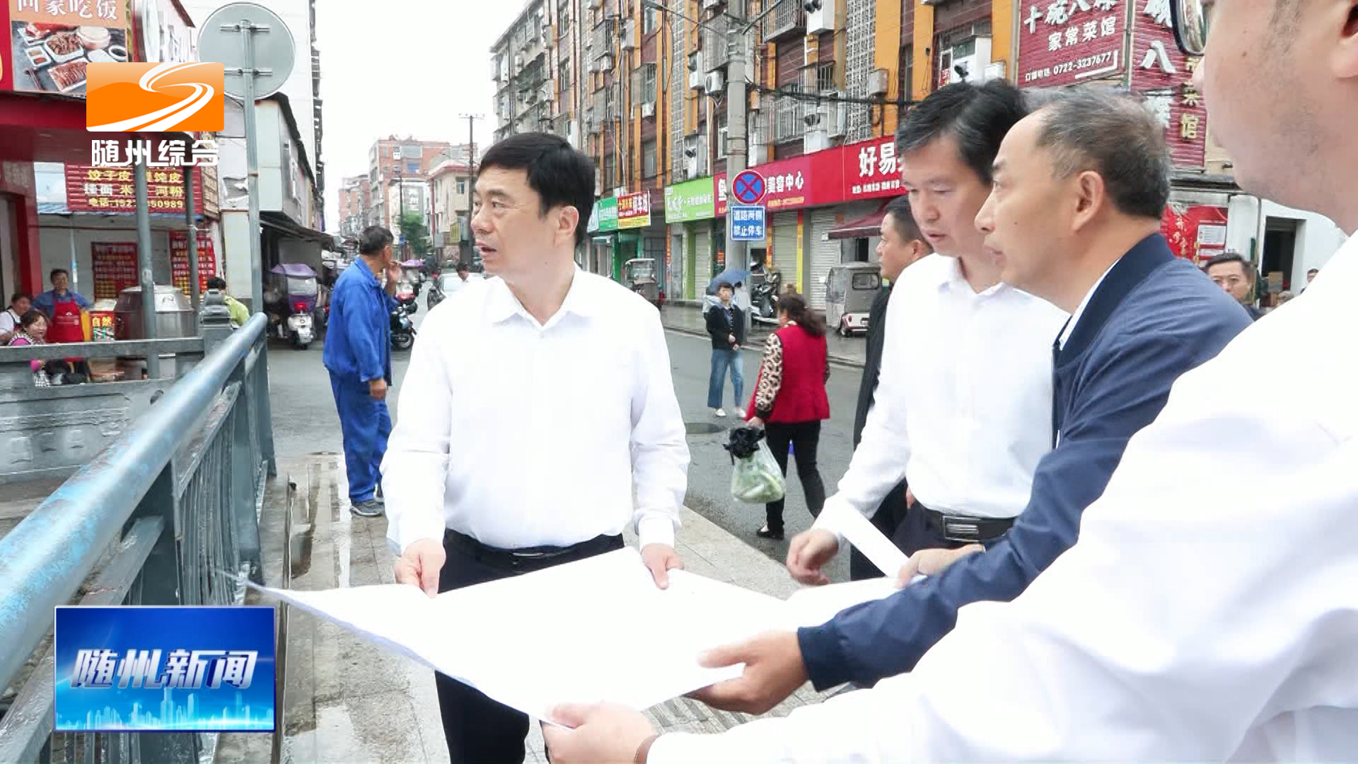 马泽江调研护城河改造工作时强调  坚持系统思维推进改造提升工作守护古城肌理赓续随州文化根脉