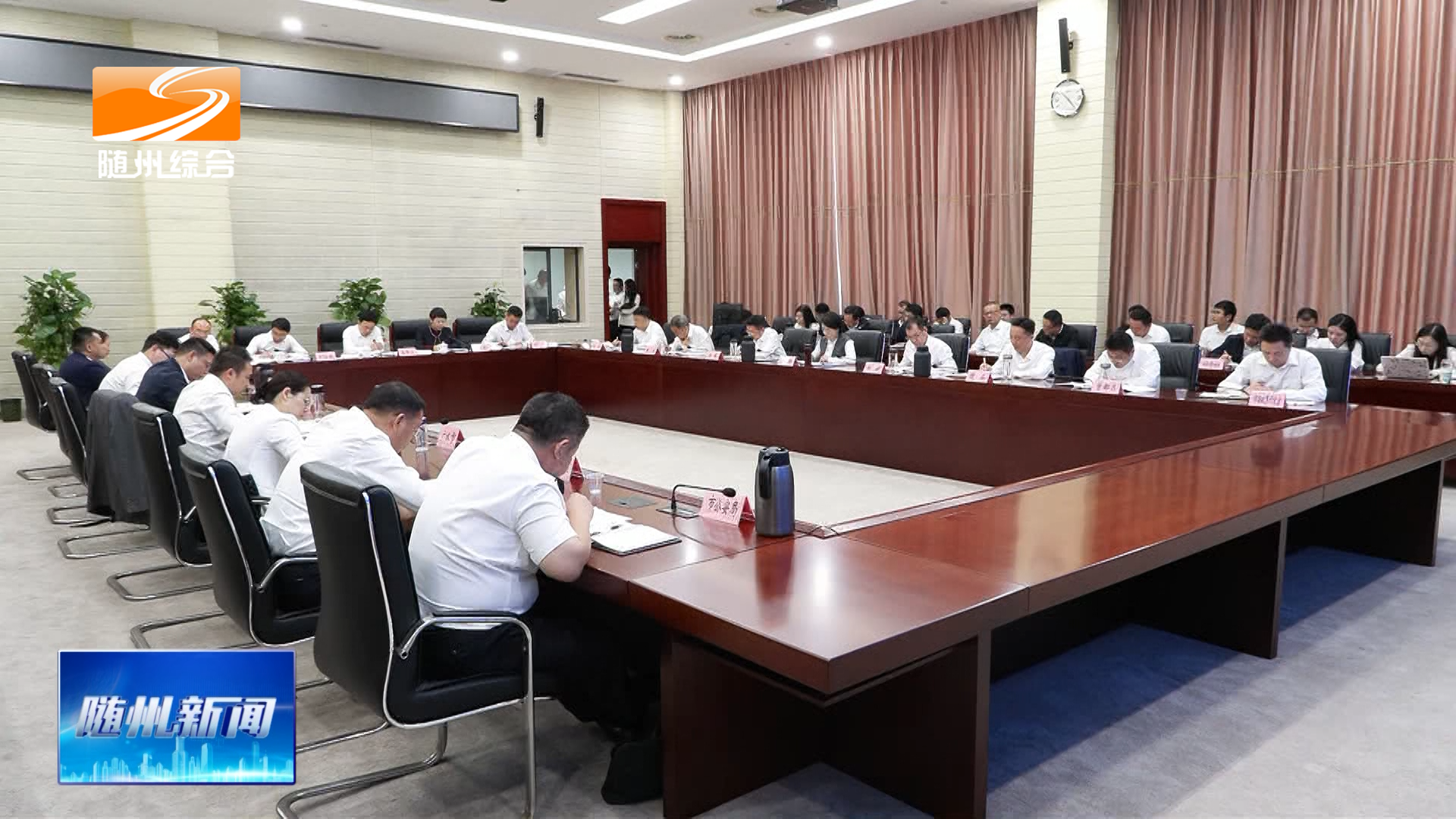 数智随州“一张图”建设专题会召开  协同联动精准发力逐项攻坚 扎实推进建设任务落地见效