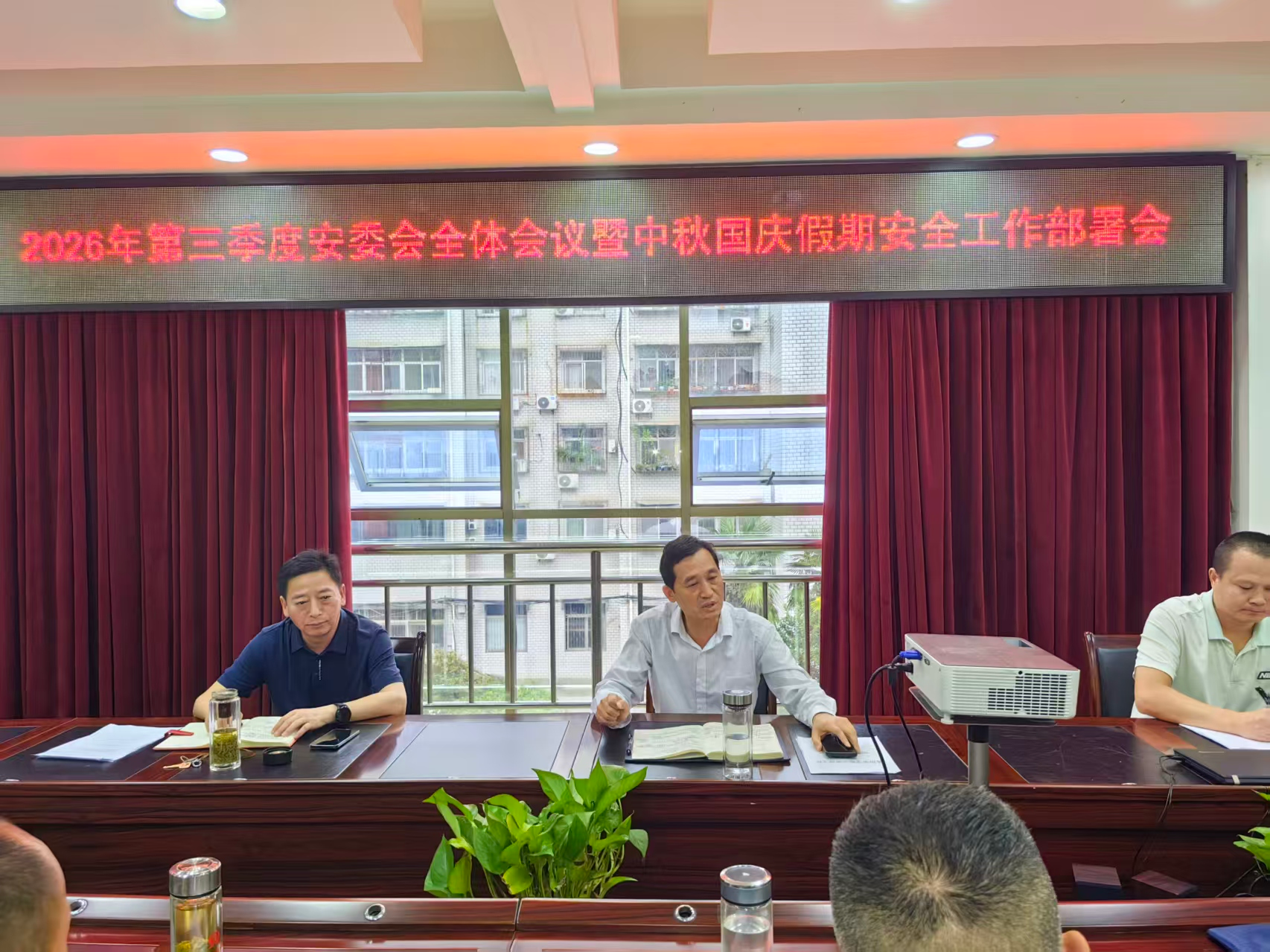 从严从细抓安全 全力以赴保畅通 | 市公路事业发展中心部署三季度安全生产暨双节安全防范工作