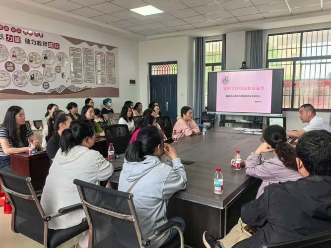 随县烈山湖学校：家校携手守“食”安 同心护航促成长