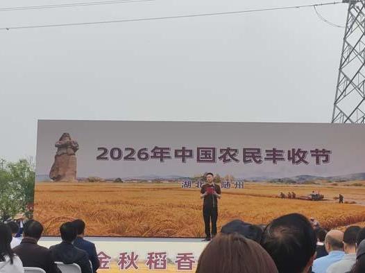 何店镇中心卫生院全力做好丰收节医疗保障工作