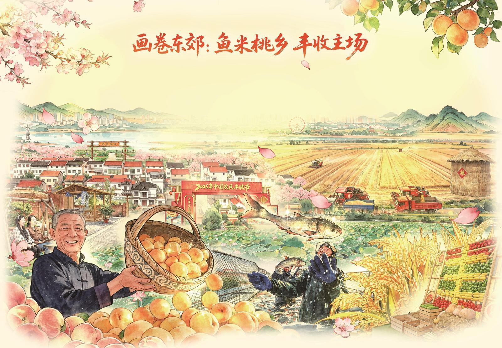 百亿斤粮仓的底气从哪来？襄阳答：科技、绿色、质量、品牌