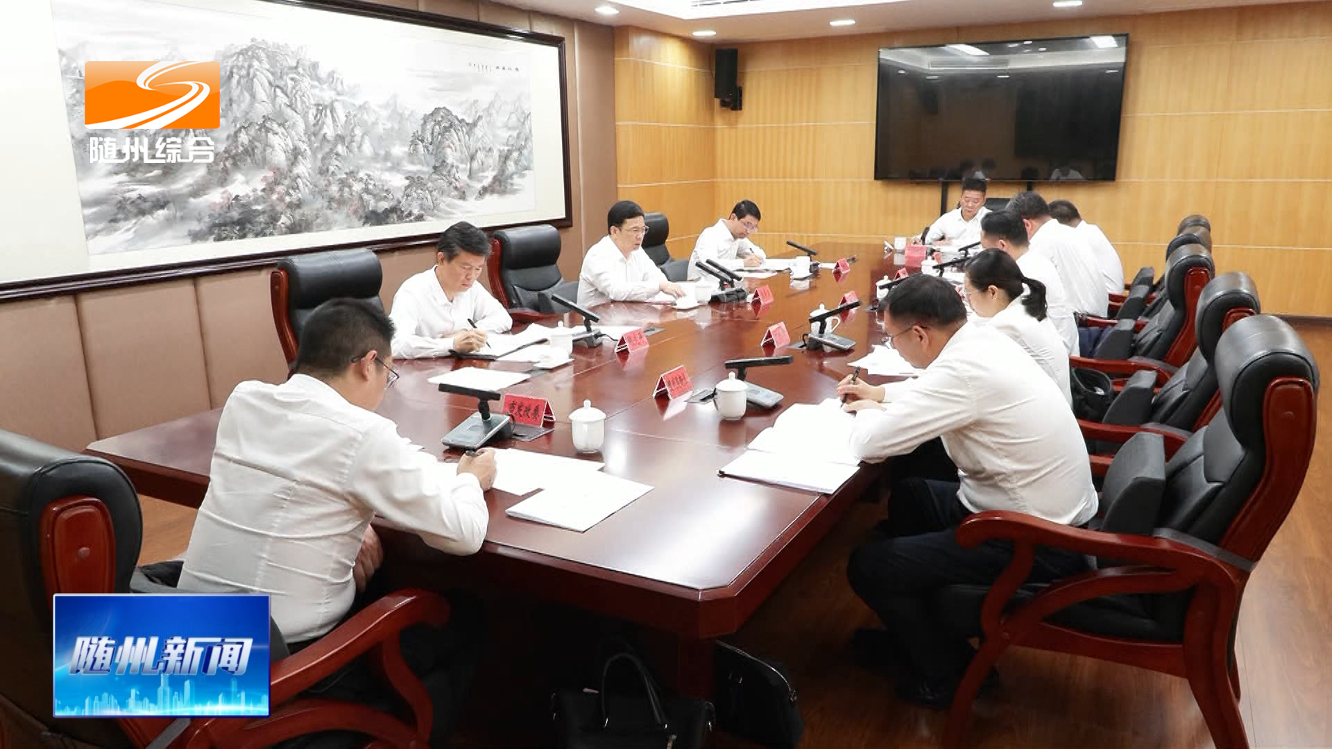 全市重大工业投资项目攻坚调度会召开  把情况研究透 把问题解决好 全力打赢工业投资项目攻坚战