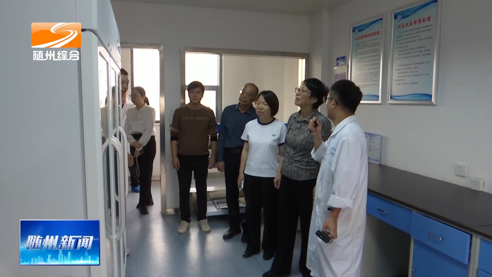 黄苹带队专题调研水文管理服务能力建设