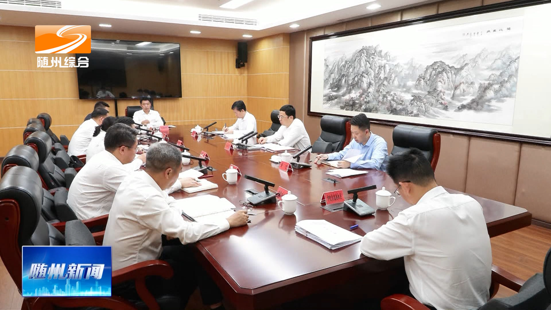 全市“治理物业服务突出问题”重大民生实事集中整治专题会召开  动真碰硬整治突出问题 持续提升物业服务质量