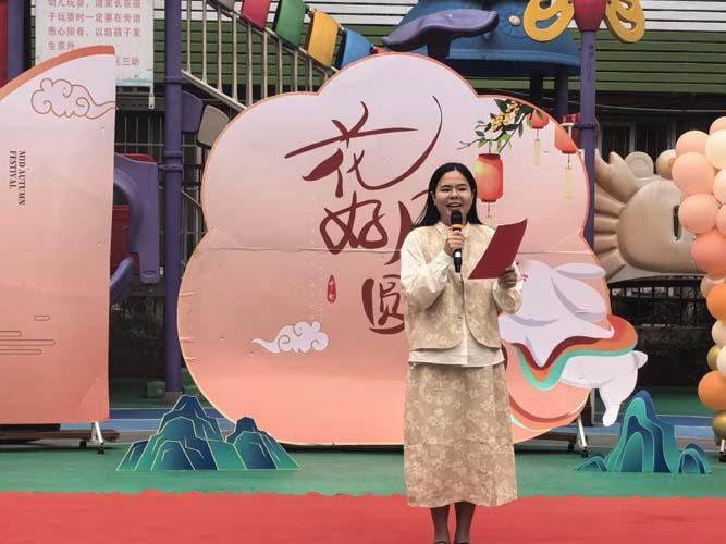 【优化营商环境】曾都区三幼：童心筑梦迎华诞，月满中秋庆团圆