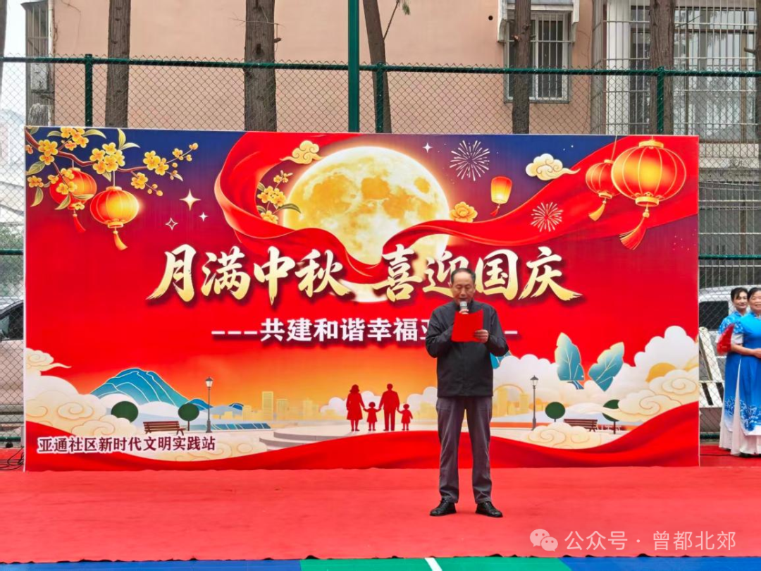曾都北郊：情满双节共欢庆  多彩文艺润民心