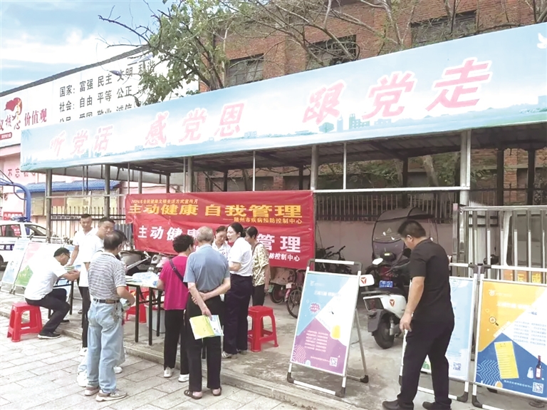 东城街道龙门街社区开展健康宣传进社区活动