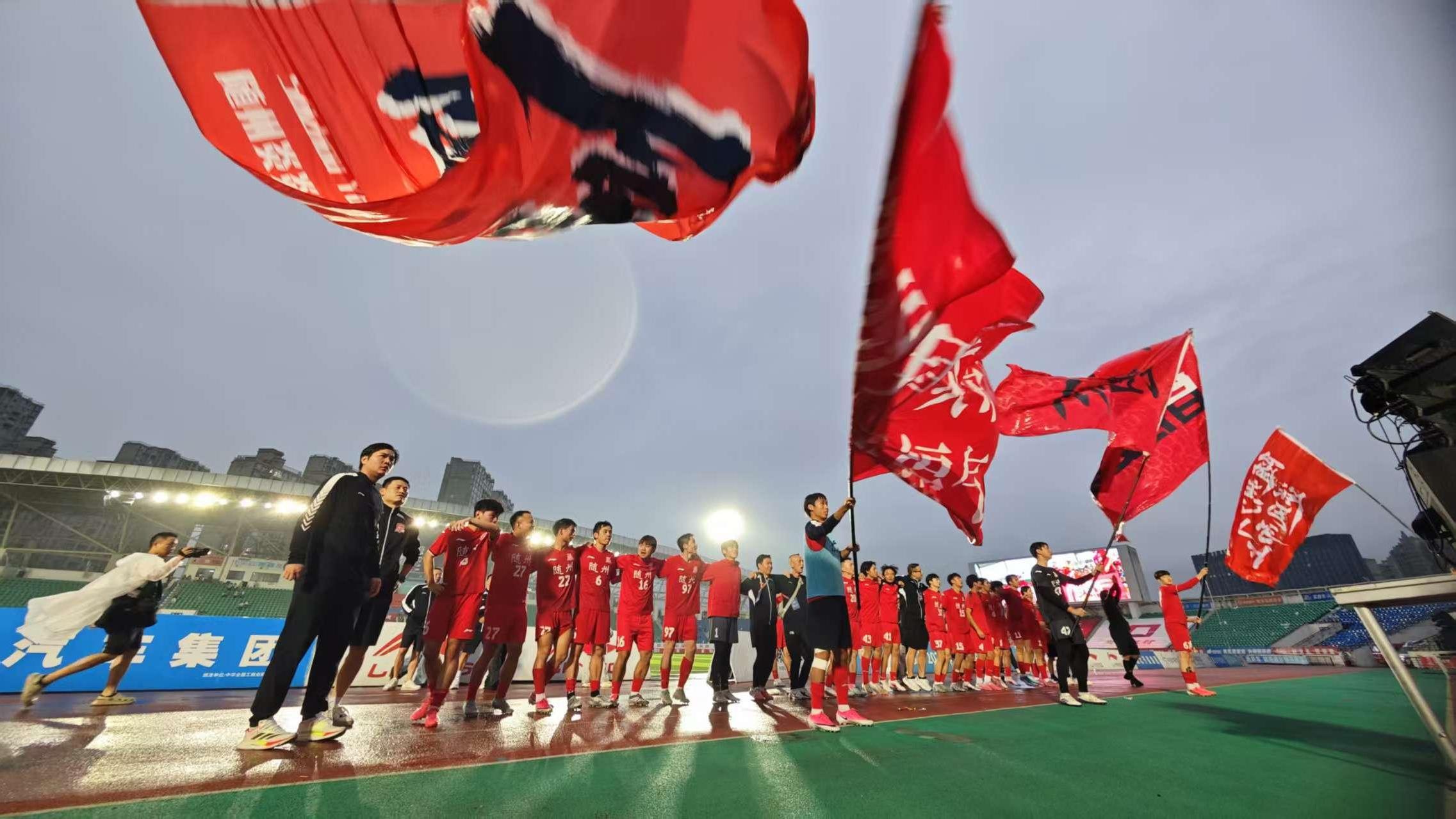 收官战，随州炎炎队赢了！