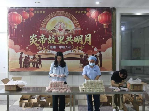 随州一中开展中秋暖心品月饼活动