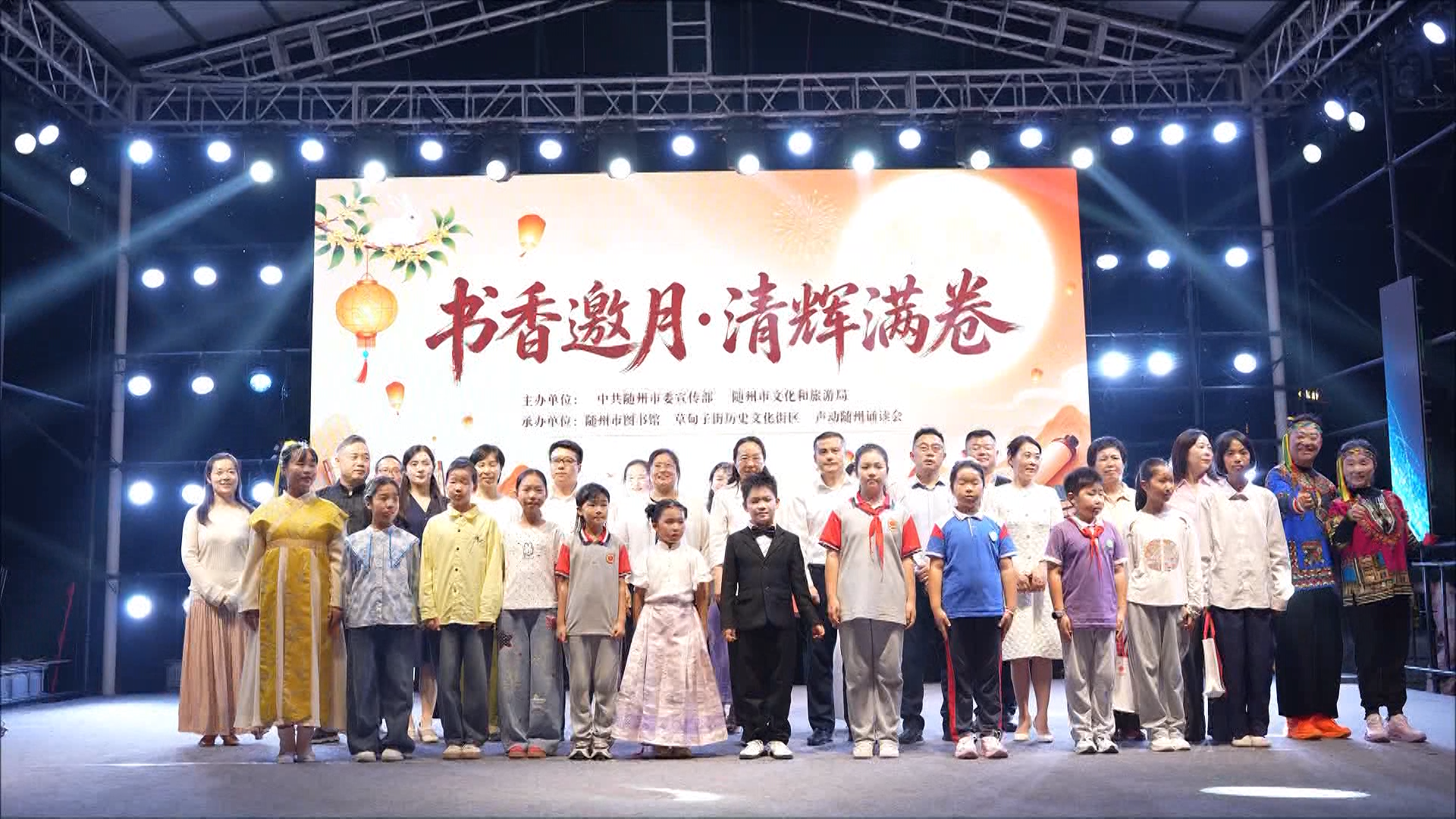 我市举办“书香邀月・清辉满卷”中秋诵读雅集活动