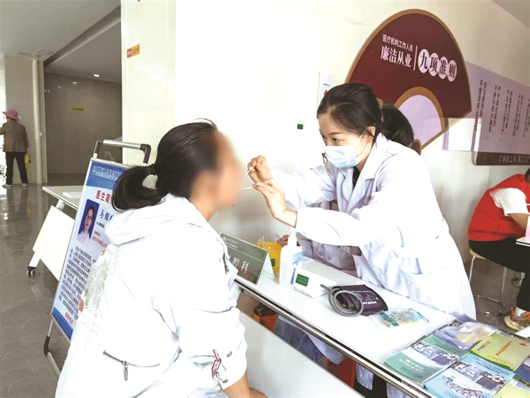 公益义诊宣传活动