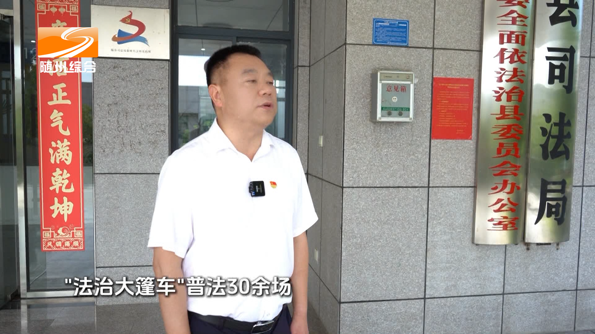 《深化拓展 干部素质提升年》党建红引领司法蓝   支点建设贡献法治力量