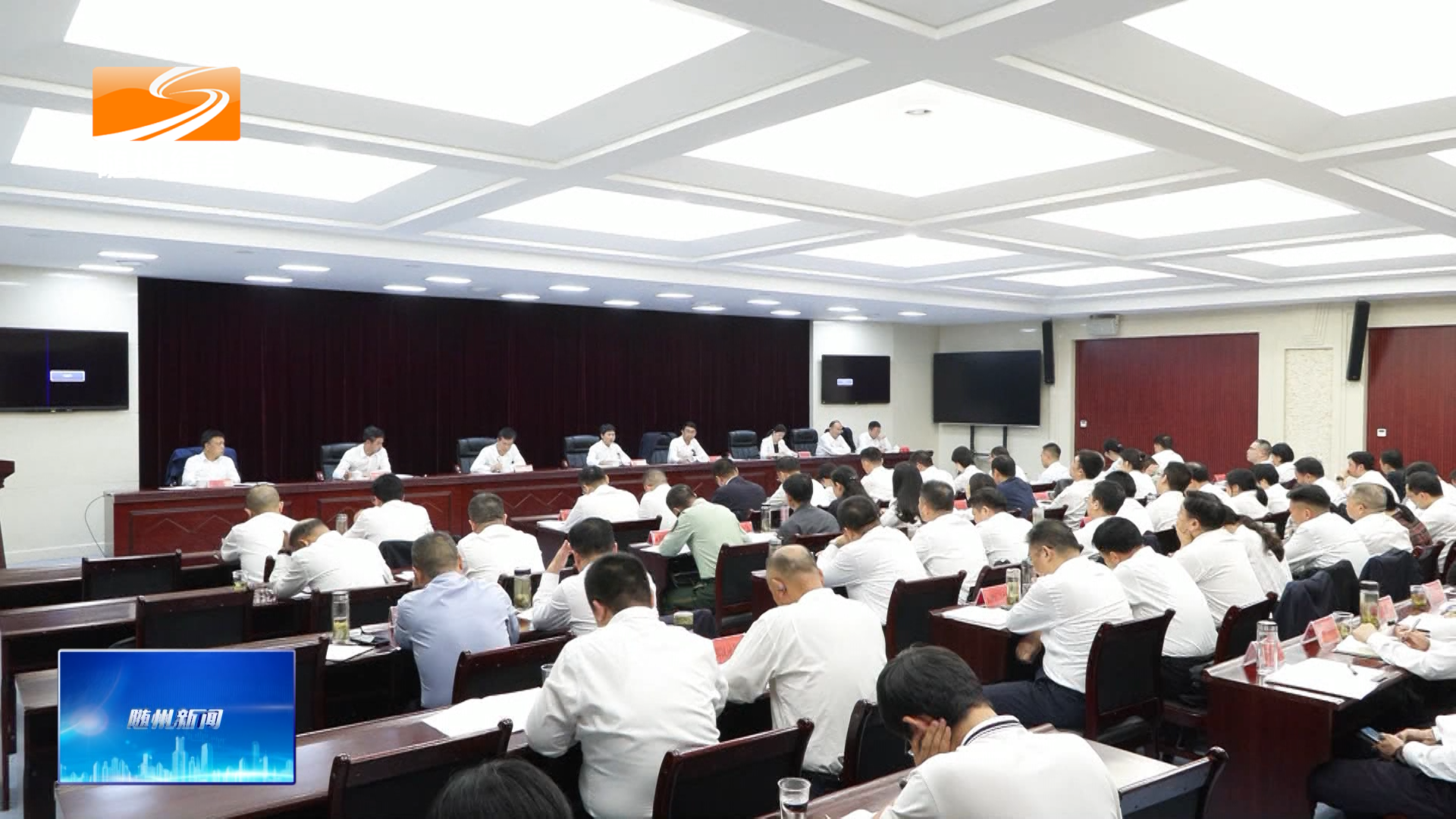 市安应委2026年度第四次全体会议强调  一以贯之一刻不松把安全生产各项工作落到实处  努力为人民群众创造平安祥和欢乐的节日环境