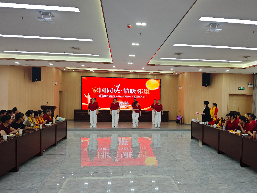 家国同庆聚同心 情暖邻里共治｜涢水社区微治理学院双节茶话会圆满举办