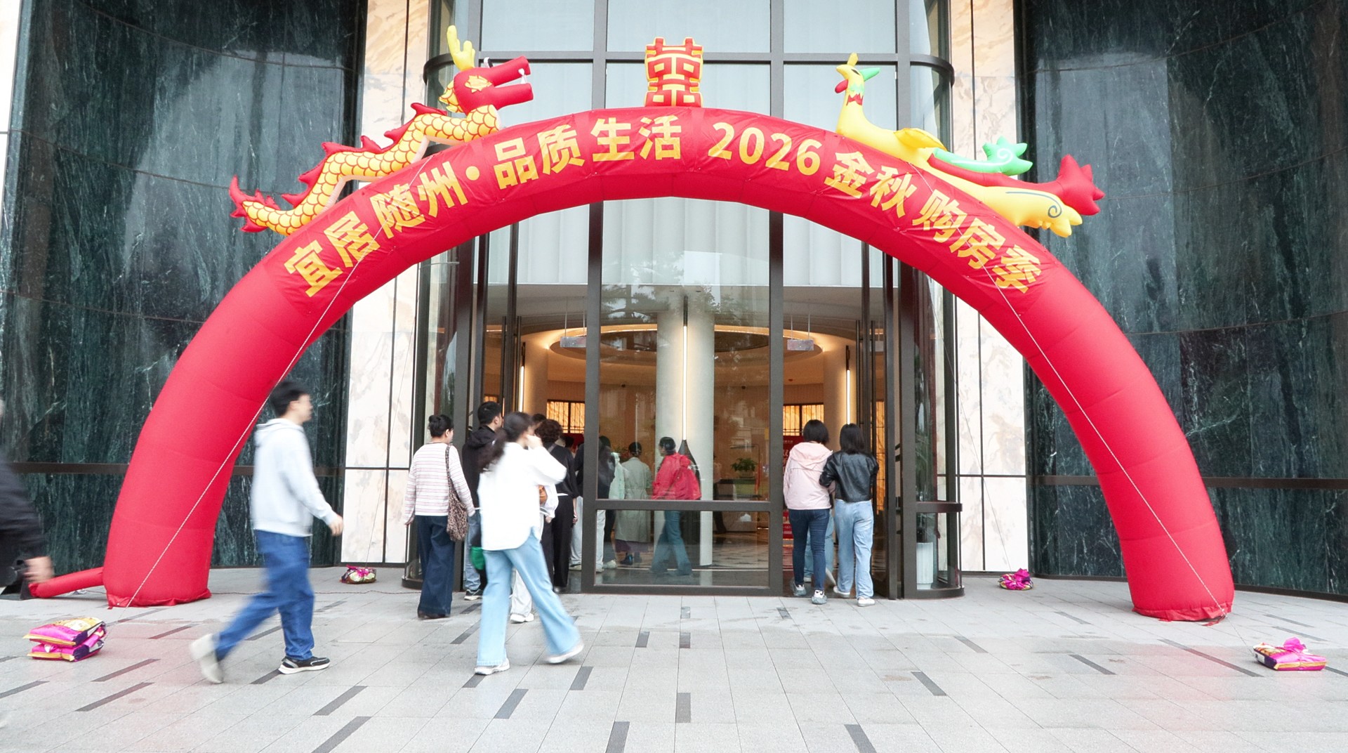 随州市双举措推进房地产平稳健康发展