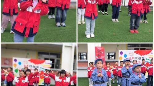 【优化营商环境】何店幼儿园响堂街园区开展国庆节主题活动