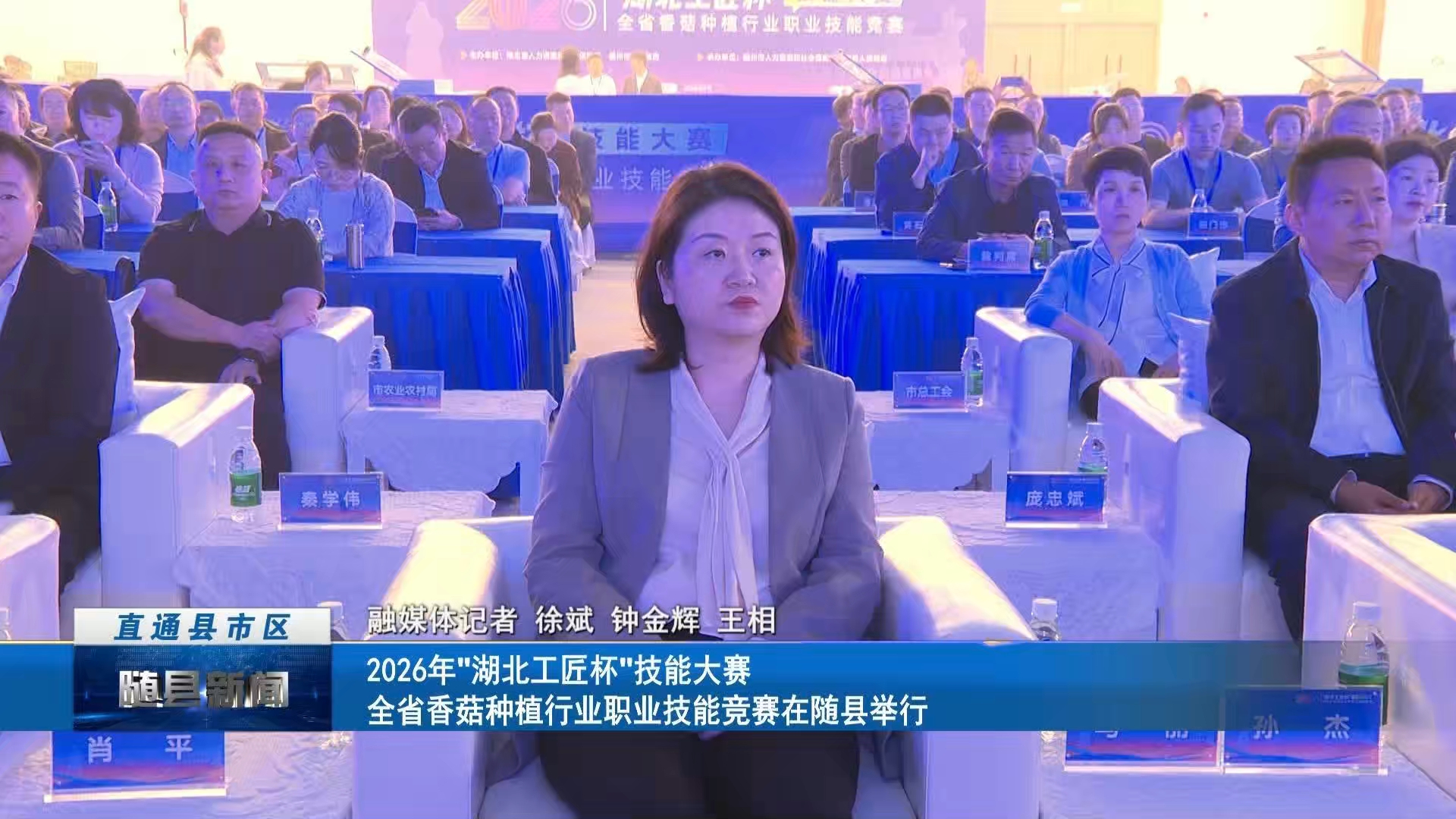 2026年
