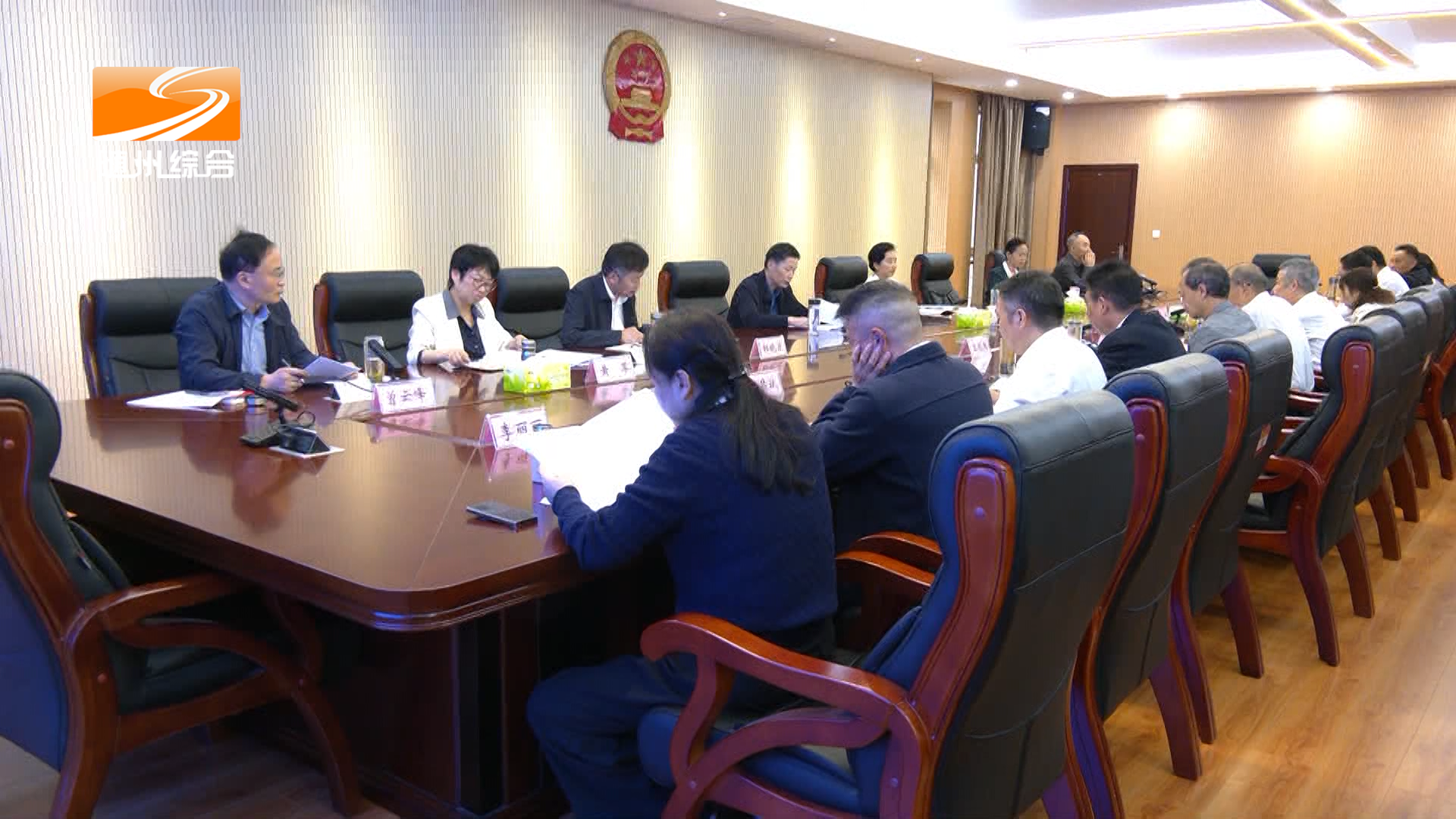 市人大常委会党组会议召开