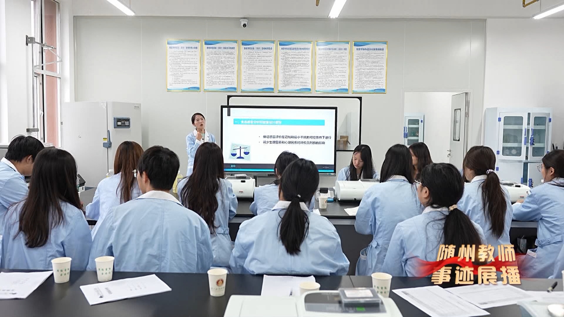 《随州教师事迹展播》之八 张健：产教融合育人才 一粒菌种传薪火