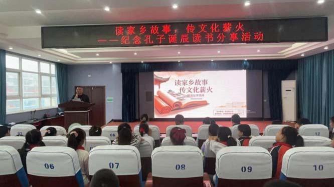 洪山镇小学：开展读书分享活动传承文化薪火