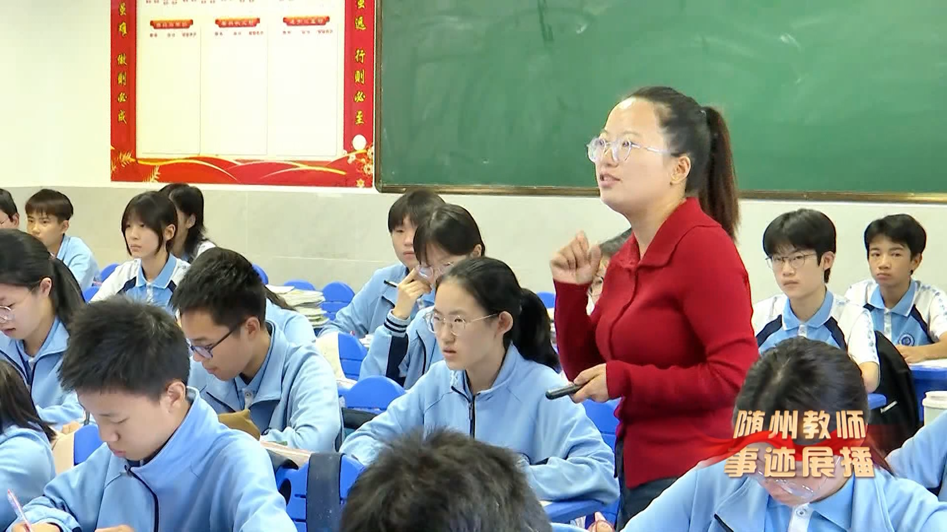 《随州教师事迹展播》之九 刘华：以文育人守初心 以爱润心育桃李