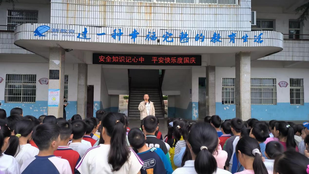 安全知识记心中，平安快乐度国庆——万和镇青苔小学开展国庆假期安全主题宣讲