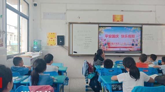 淮河镇第二小学开展国庆假期安全主题教育