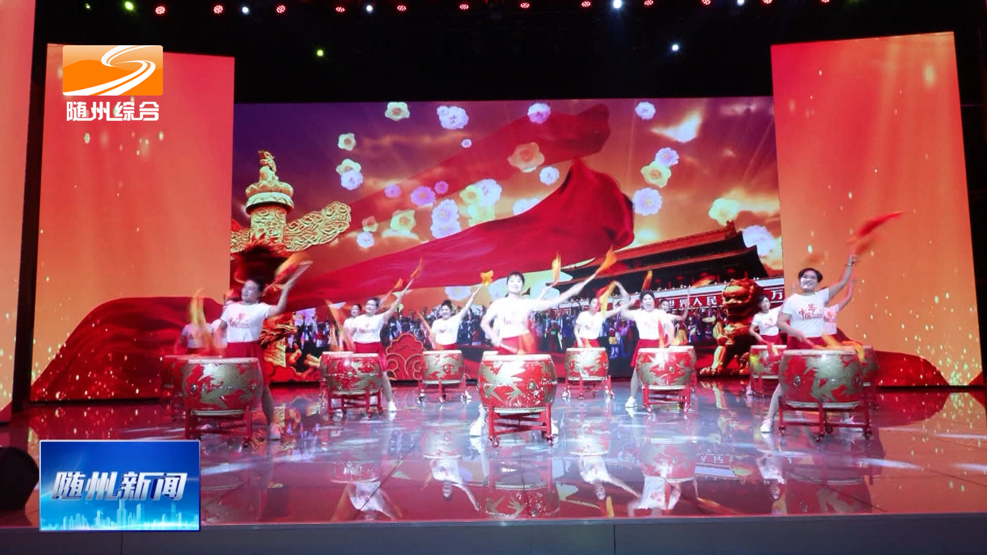 2026湖北电影文化嘉年华随州分会场启动仪式举行