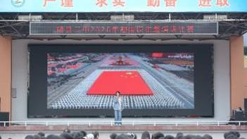 随县二中举办“礼赞盛世中华，青春筑梦强国”主题演讲比赛