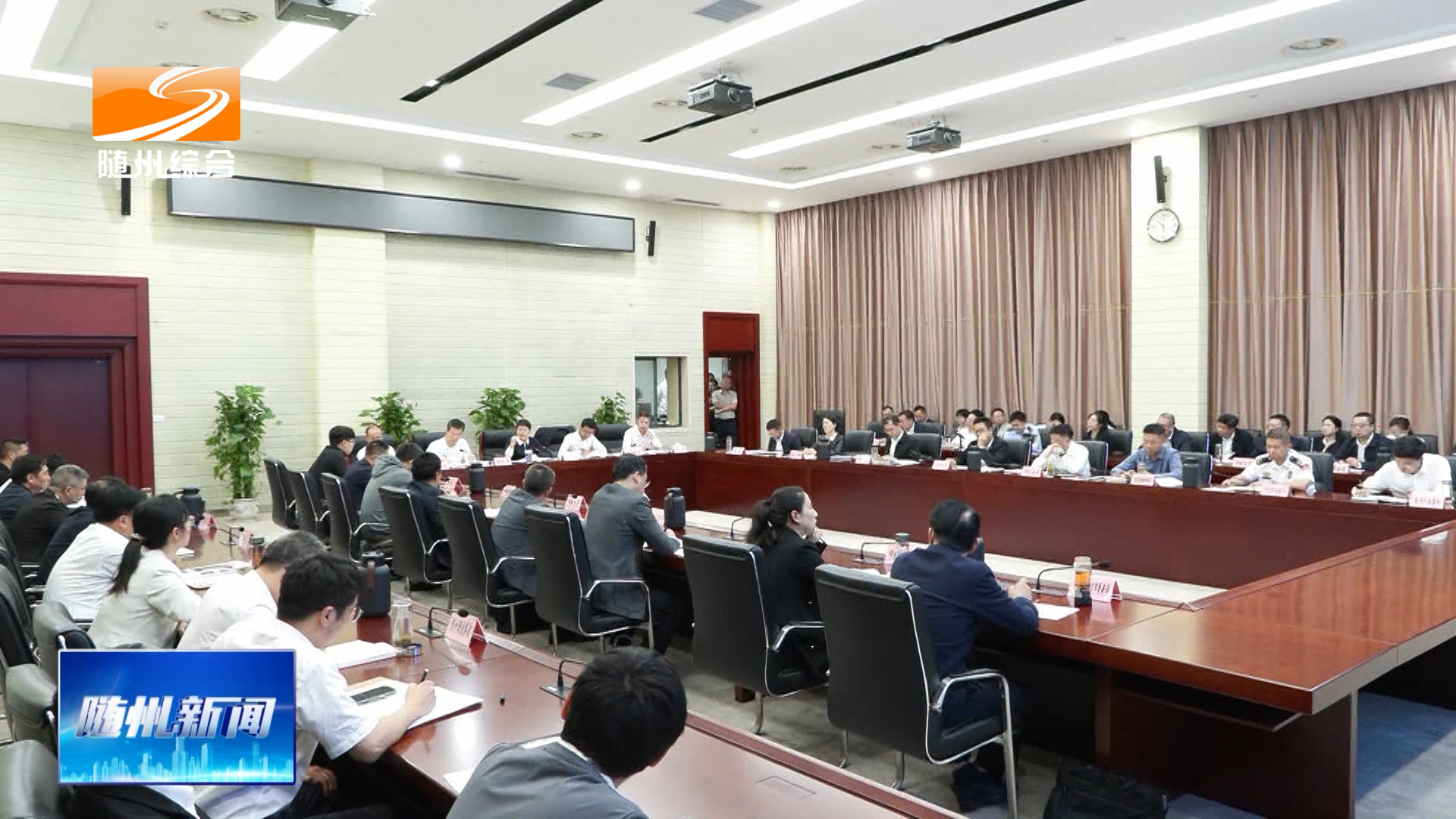 胡志莉出席数智随州“一张图”建设专题会时强调 夯实底座建强中枢做实场景全力推动建用贯通