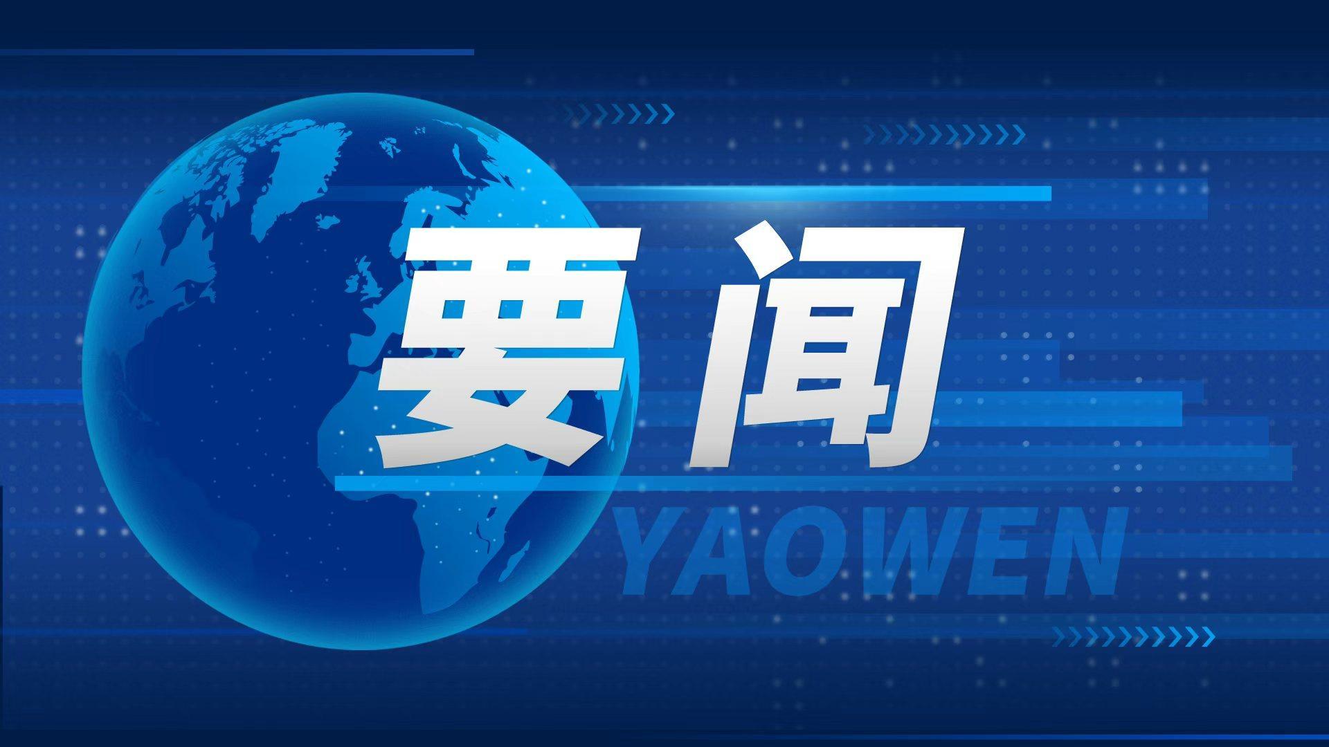 胡志莉出席数智随州“一张图”建设专题会