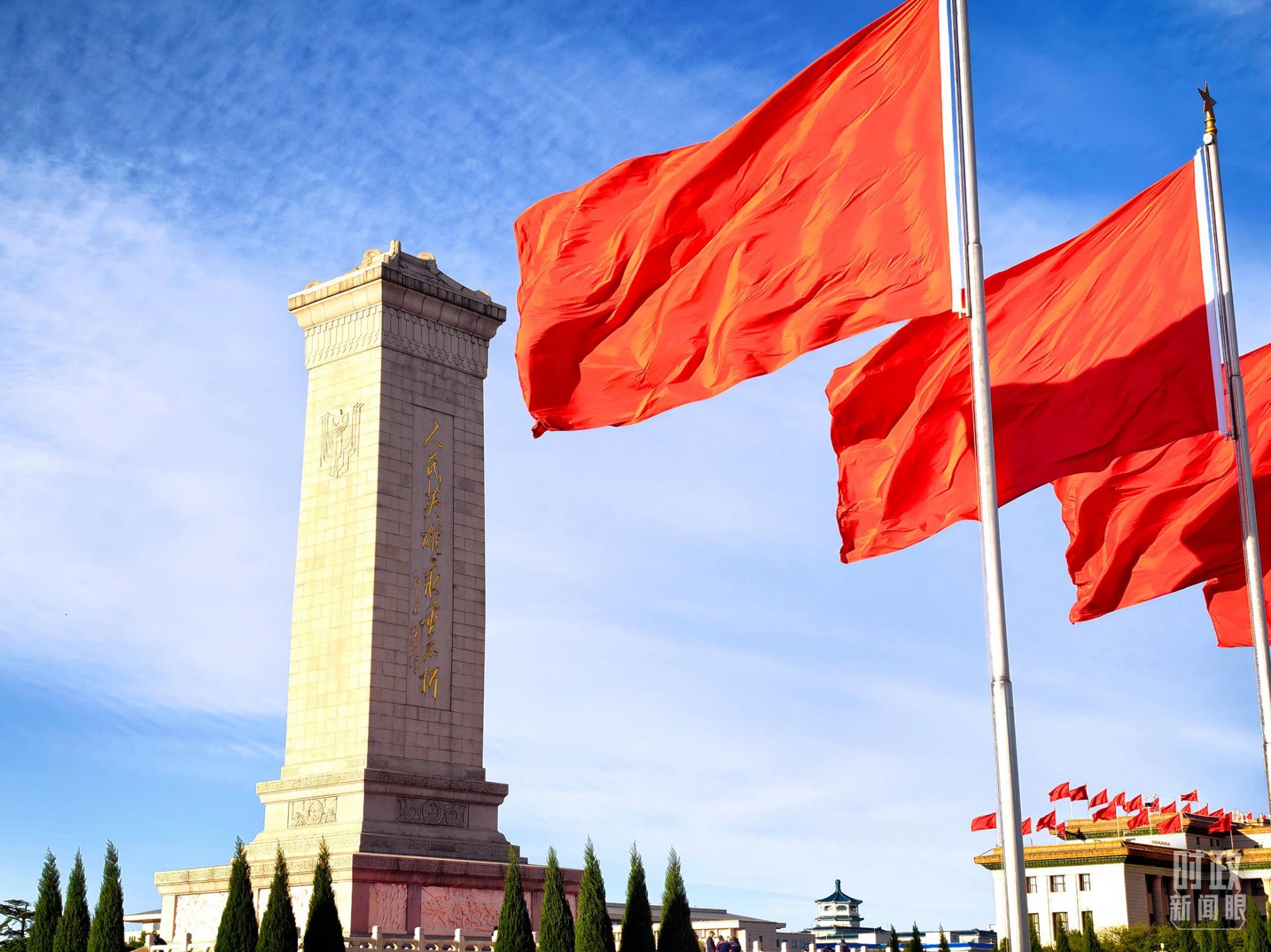 时政新闻眼丨国庆前夕两场活动，习近平总书记指引我们鉴往知来